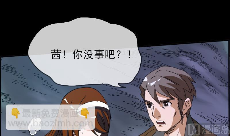 第15话 案件暂缓5