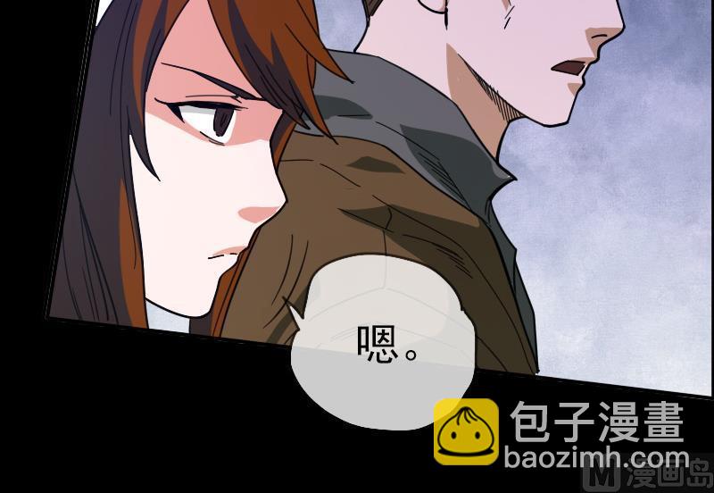 第15话 案件暂缓60