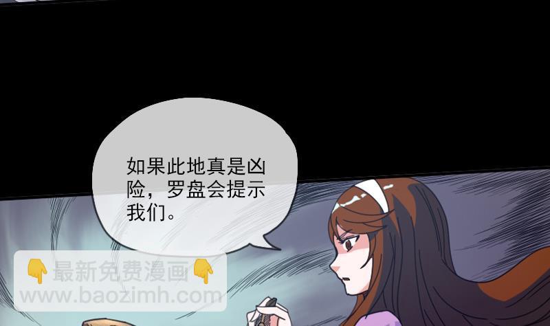 第15话 案件暂缓62