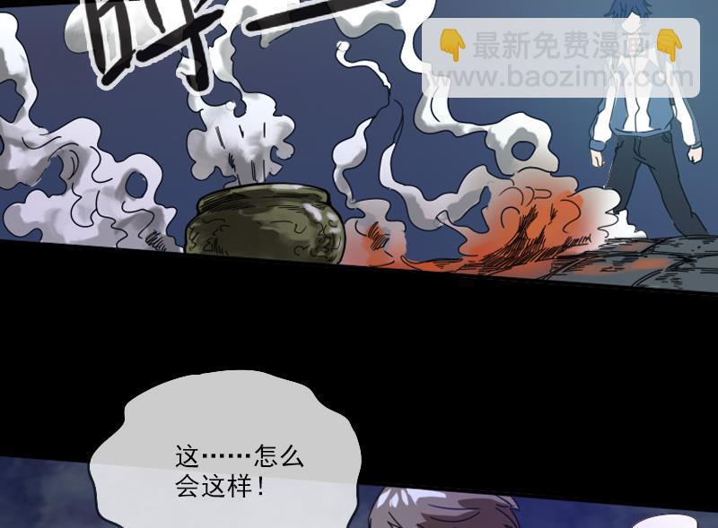 第15话 案件暂缓65