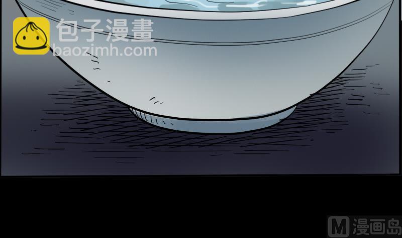 第16话 符水 111