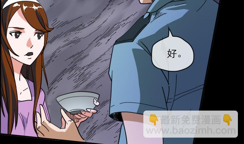 第16话 符水 113