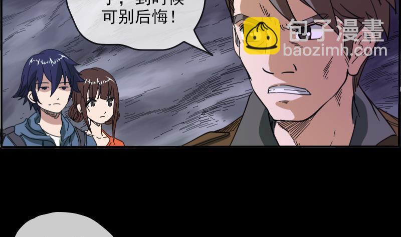 第16话 符水 118
