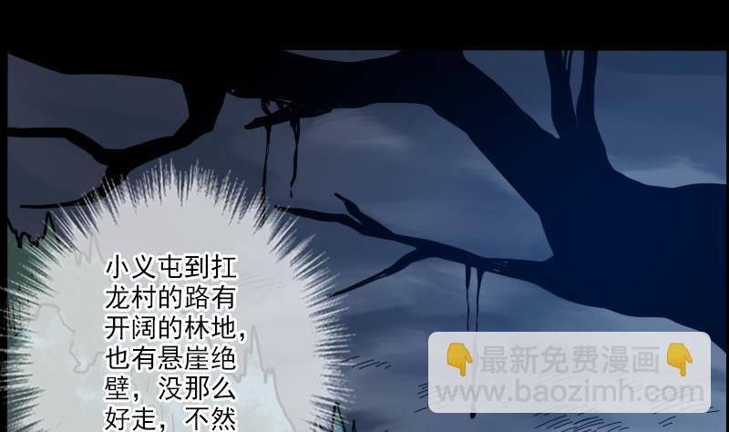 第16话 符水 127