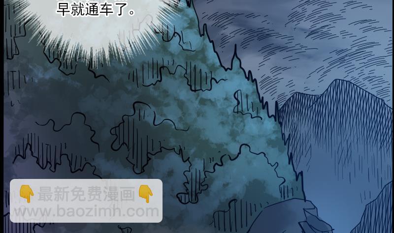 第16话 符水 128
