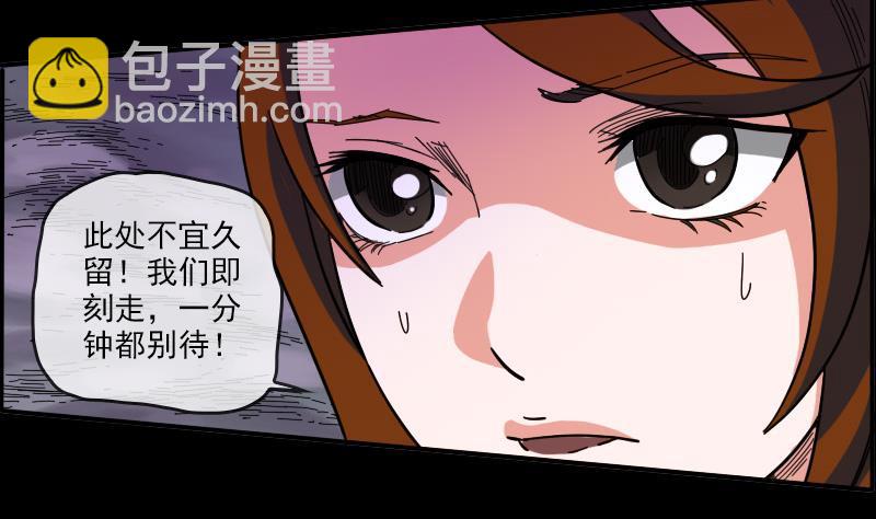 第16话 符水 13