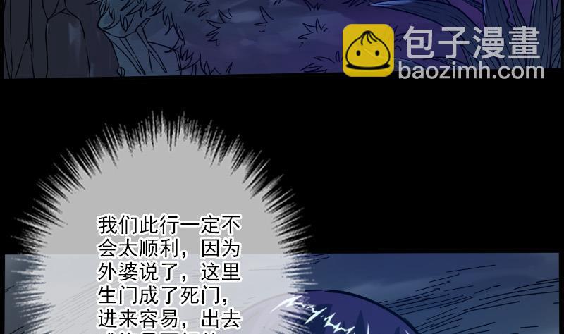 第16话 符水 131