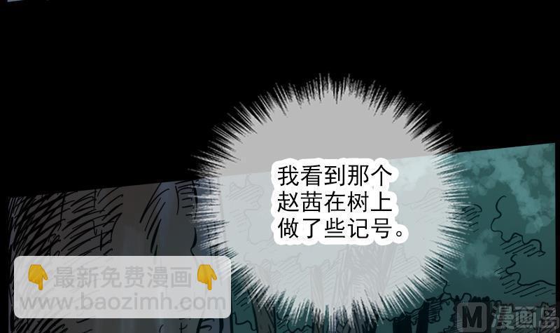 第16话 符水 135