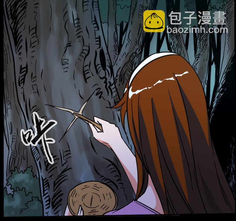 第16话 符水 136