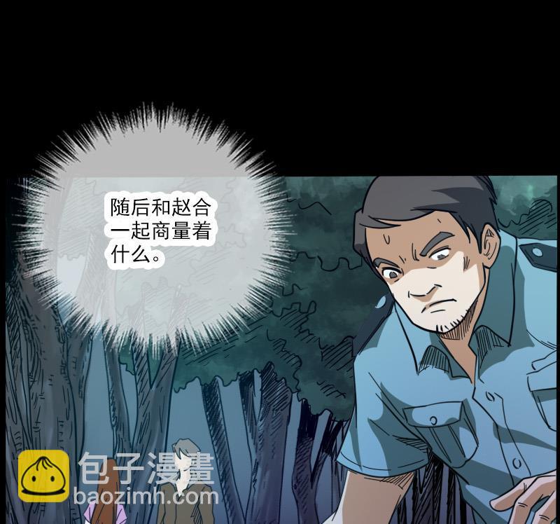 第16话 符水 137