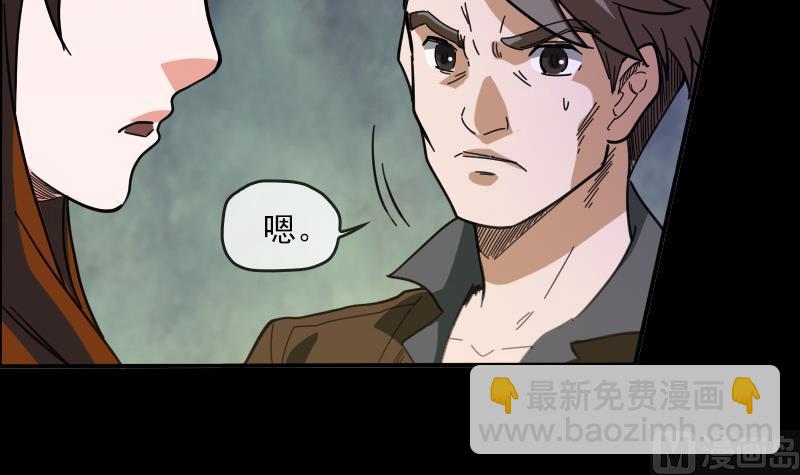 第16话 符水 15