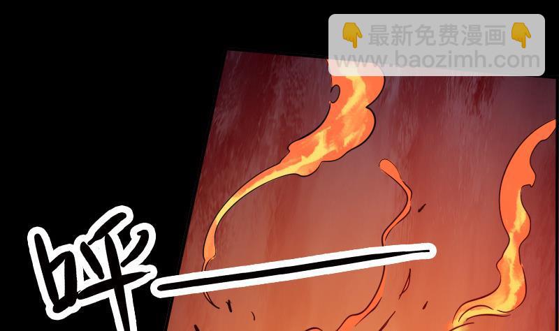 第16话 符水 16