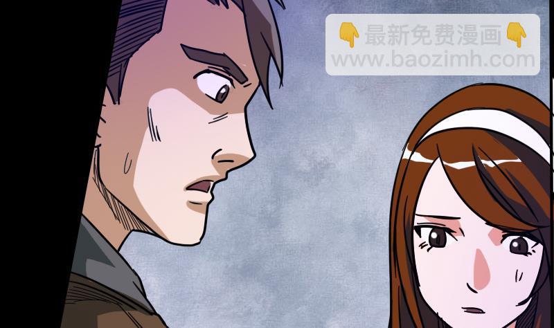 第16话 符水 21