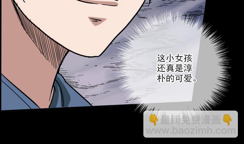 第16话 符水 213