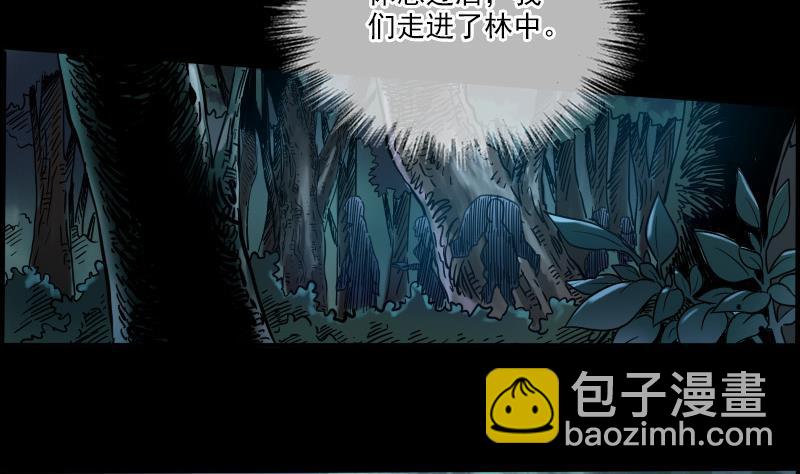 第16话 符水 219