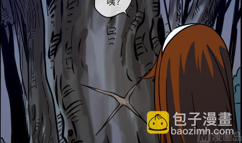 第16话 符水 229
