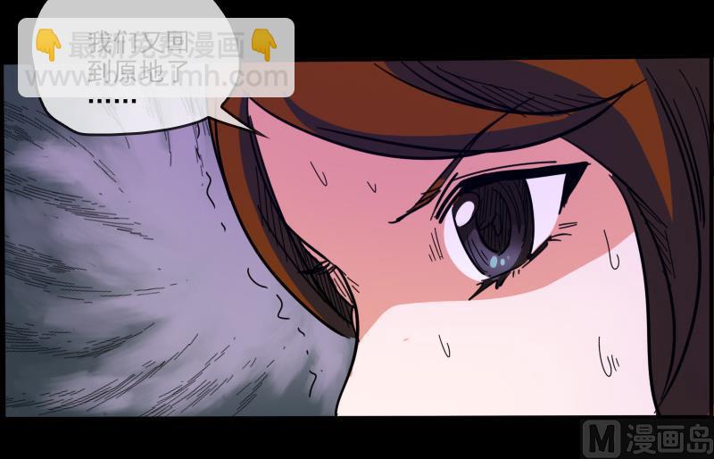 第16话 符水 232
