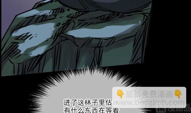 第16话 符水 25