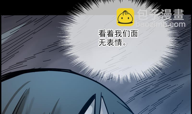 第17话 人脸 115
