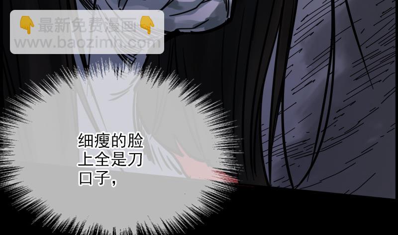 第17话 人脸 118