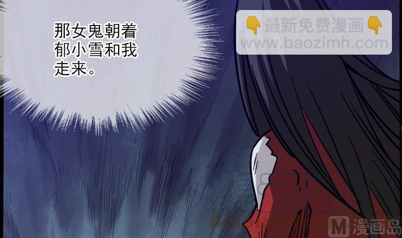 第17话 人脸 120