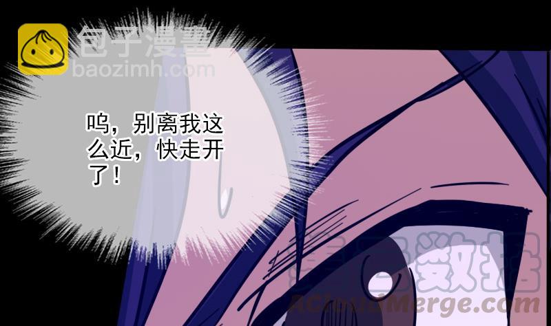 第17话 人脸 128