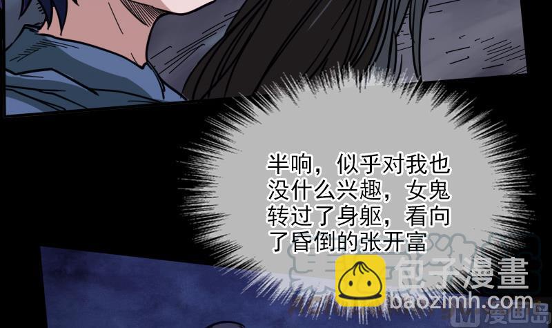 第17话 人脸 132