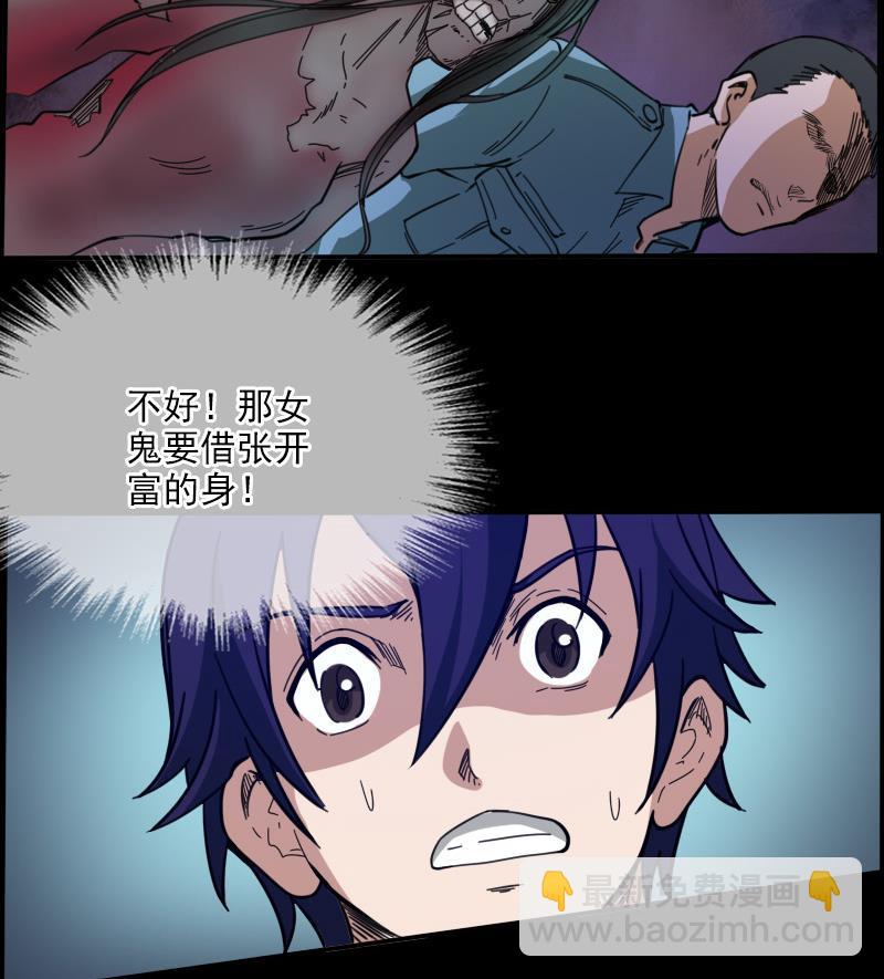 第17话 人脸 134
