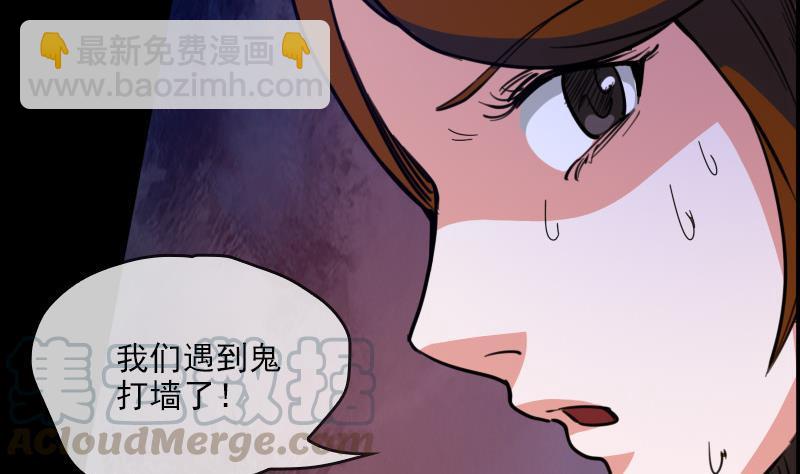 第17话 人脸 14
