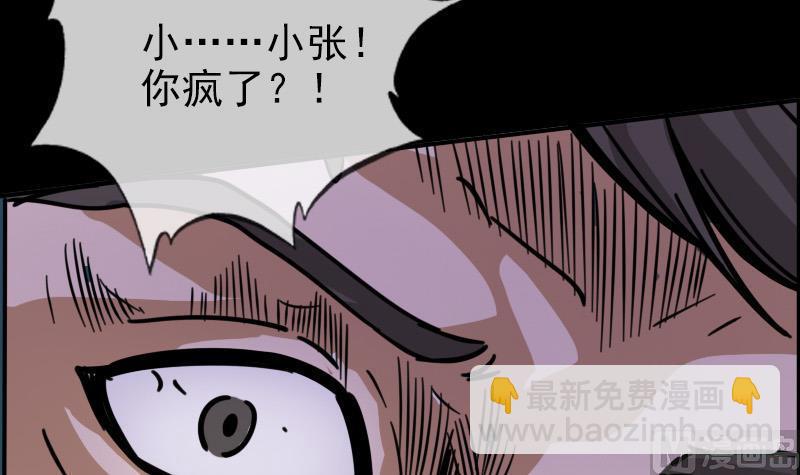 第17话 人脸 214