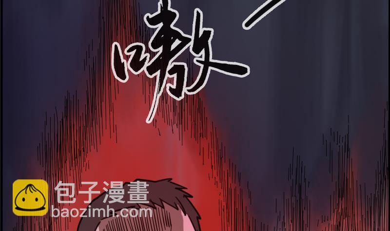 第17话 人脸 222