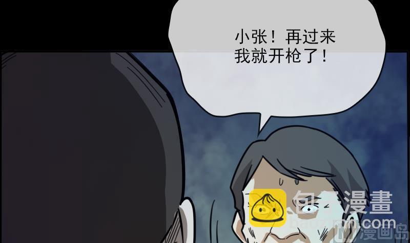第17话 人脸 226