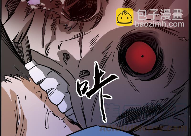 第17话 人脸 236