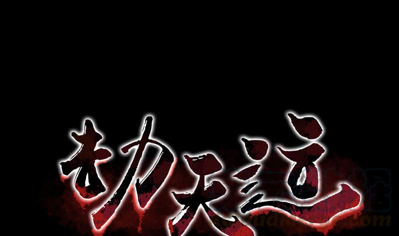 第18话 去死吧 10