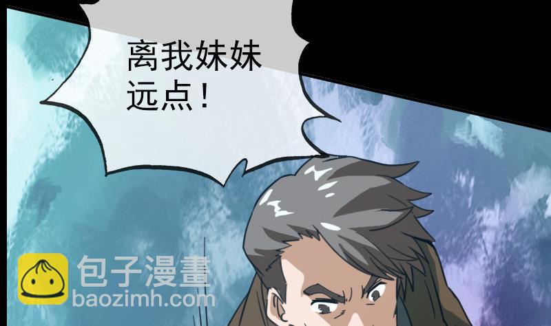 第18话 去死吧 112