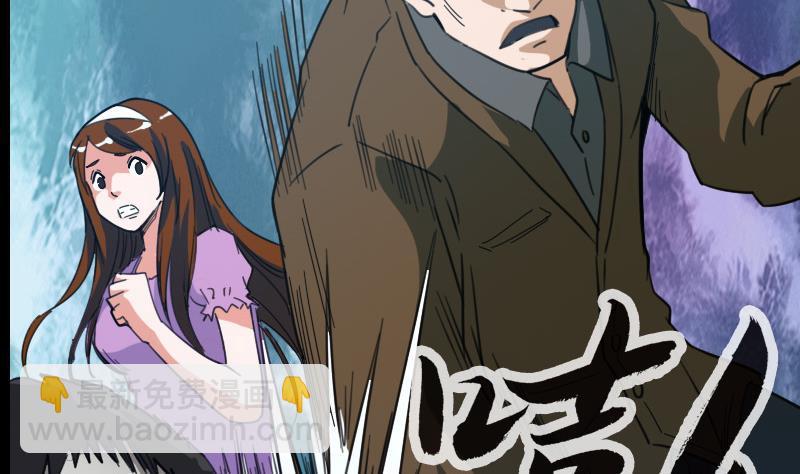 第18话 去死吧 113