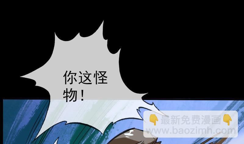 第18话 去死吧 115