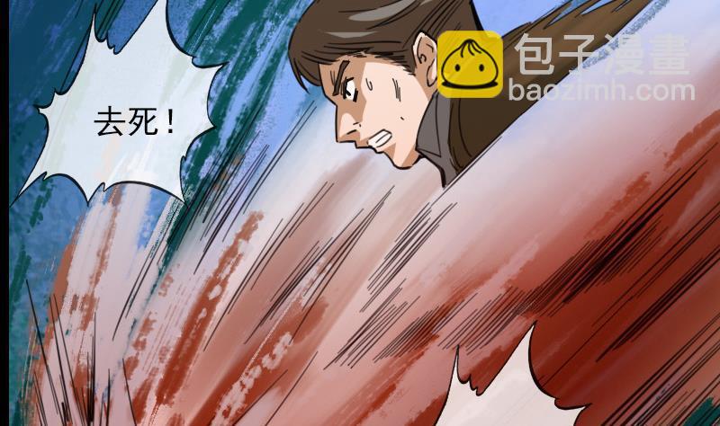 第18话 去死吧 116