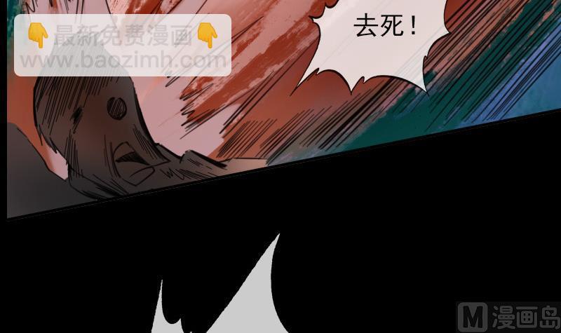 第18话 去死吧 117