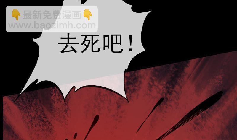 第18话 去死吧 118