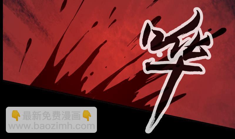 第18话 去死吧 119