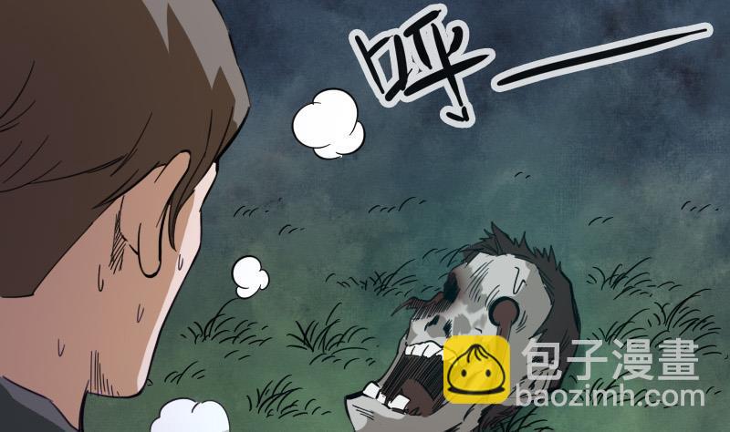 第18话 去死吧 124
