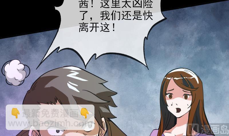 第18话 去死吧 126