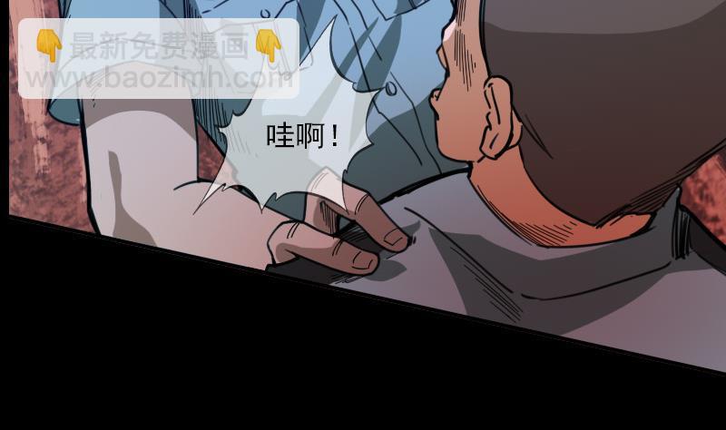 第18话 去死吧 13