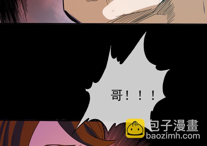 第18话 去死吧 137