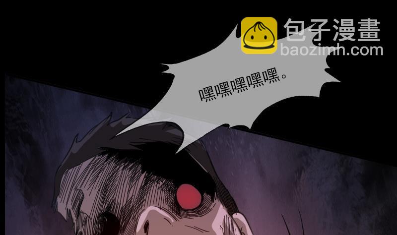 第18话 去死吧 14