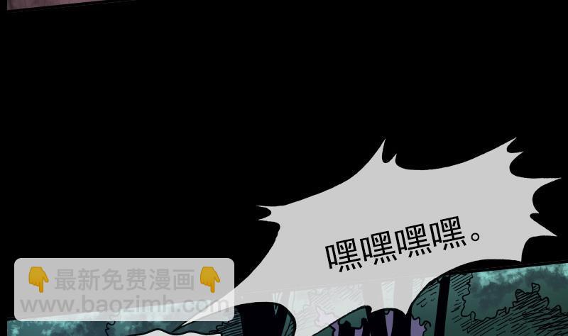 第18话 去死吧 16