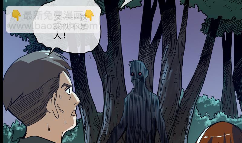 第18话 去死吧 17