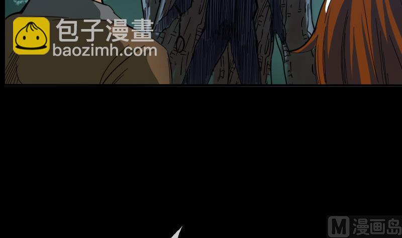 第18话 去死吧 18