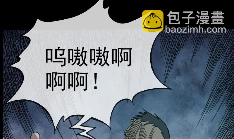 第18话 去死吧 19